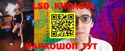дживик Краснокаменск