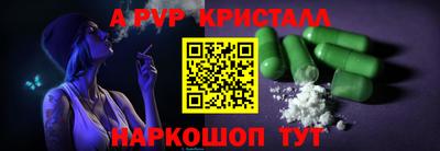 МДМА Коммунар
