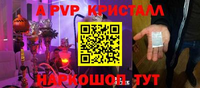 jwh Краснодар
