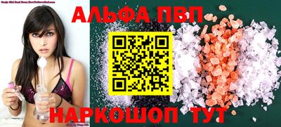 винт Краснознаменск