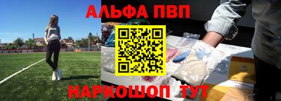 сатива Конаково