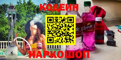 винт Краснознаменск