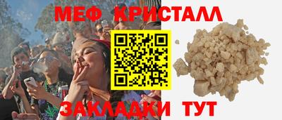 COCAINE Комсомольск-на-Амуре