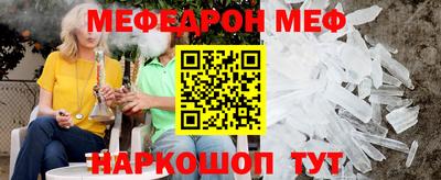 дживик Краснокаменск