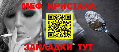 COCAINE Комсомольск-на-Амуре