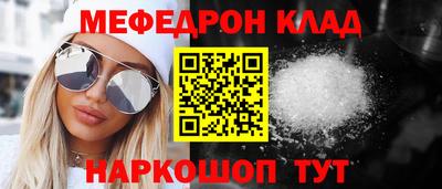 COCAINE Комсомольск-на-Амуре