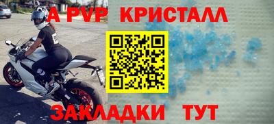 сатива Конаково