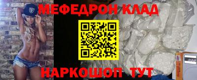 винт Краснознаменск