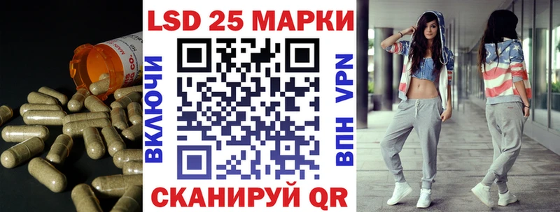 Лсд 25 экстази ecstasy  даркнет сайт  Котовск 
