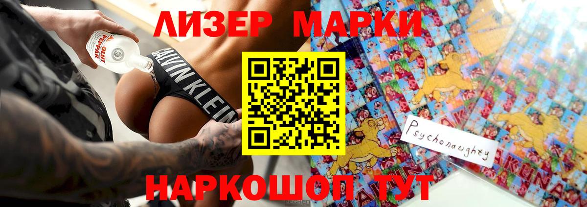 LSD-25 экстази кислота  Лсд 25 экстази ecstasy  Вход с VPN  Котовск 
