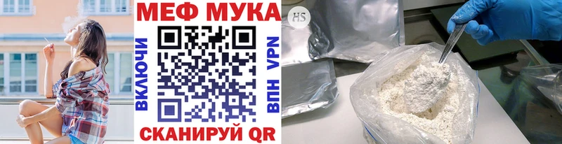 дарк нет формула  Котовск  МЯУ-МЯУ мяу мяу  закладка 