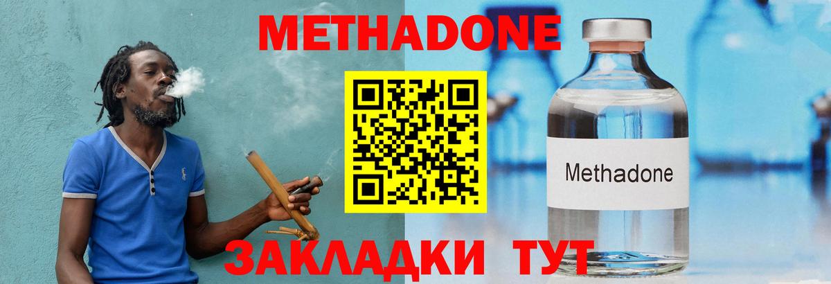 Конопля  ГАШ  Вход с VPN  КОКАИН  Котовск  Конопля  Меф МЯУ МЯУ кристаллы  Лсд 25 