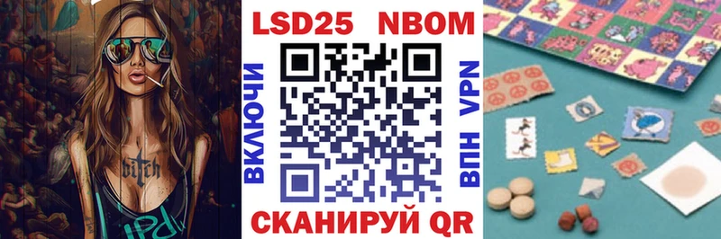 MEGA рабочий сайт  купить наркотики цена  Котовск  Марки N-bome 1,5мг 