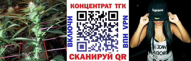 ТГК гашишное масло  блэк спрут онион  Котовск 