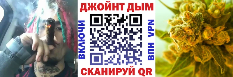 наркота Котовск Шишки марихуана план